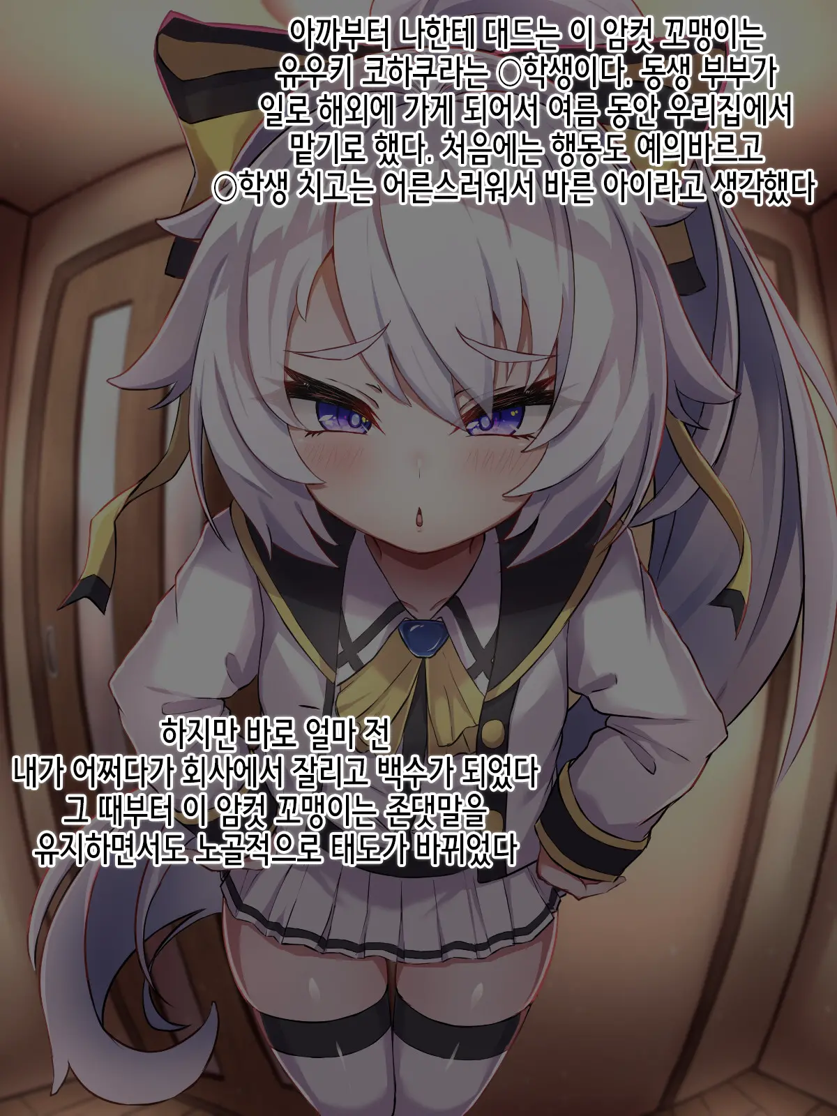 Isourou No Kuse Ni Namaiki Na Mesugaki O Saimin Kakete Wakaraseteyatta